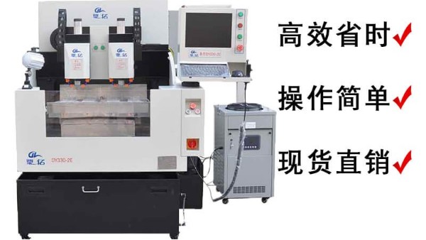 手機面板精雕機有幾種操作模式--「鼎拓機械」